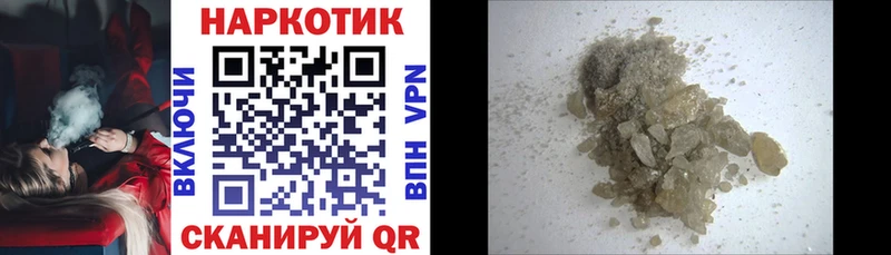 Какие есть наркотики Высоковск ГАШИШ  Псилоцибиновые грибы  КОКАИН  Меф  Марихуана  Альфа ПВП 
