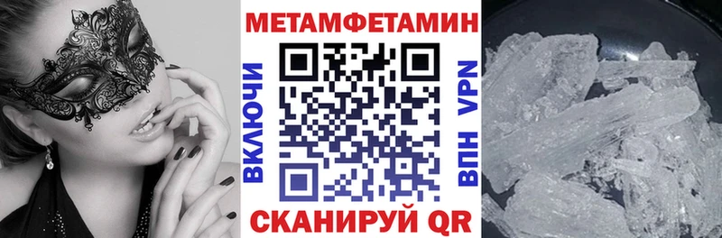 продажа наркотиков  Высоковск  Amphetamine 98% 