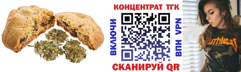 Cannafood марихуана  ссылка на мегу ТОР  Высоковск 