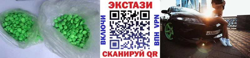 ЭКСТАЗИ таблы  Высоковск 