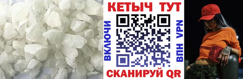 как найти закладки Высоковск Кетамин ketamine