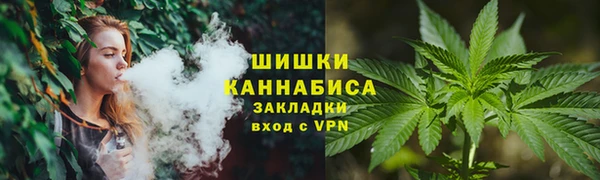 гашиш Ельня