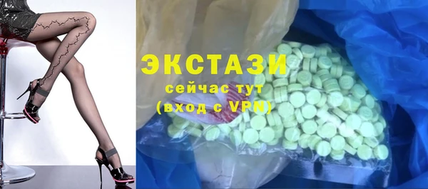ГАЛЛЮЦИНОГЕННЫЕ ГРИБЫ Беломорск