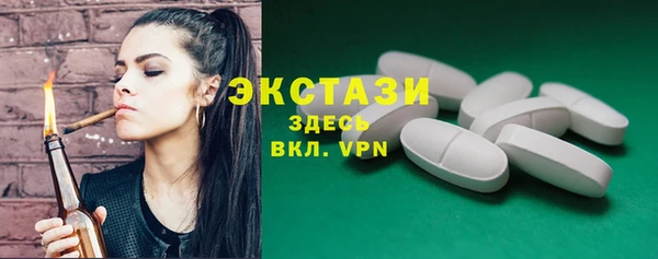 спиды Балабаново