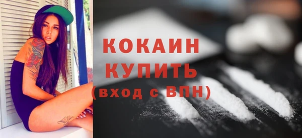 стаф Баксан