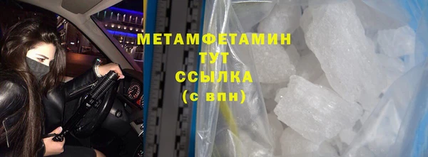 молекула духа Белокуриха