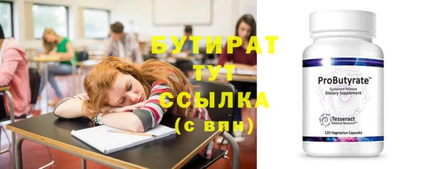 молекула духа Белокуриха
