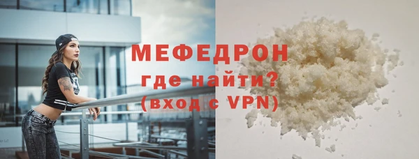 меф VHQ Балахна