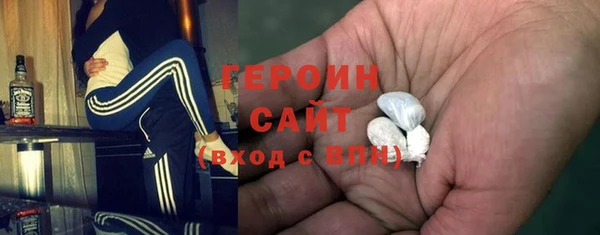молекула духа Белокуриха