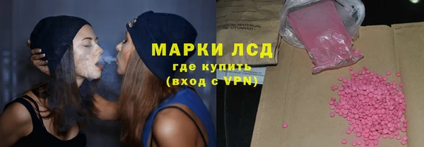 ГАЛЛЮЦИНОГЕННЫЕ ГРИБЫ Беломорск