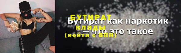 стаф Баксан