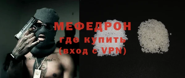 стаф Баксан