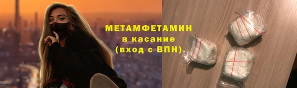 стаф Баксан