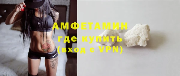 стаф Баксан