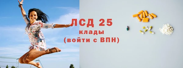 спиды Балабаново