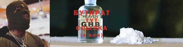 крисы Белоозёрский