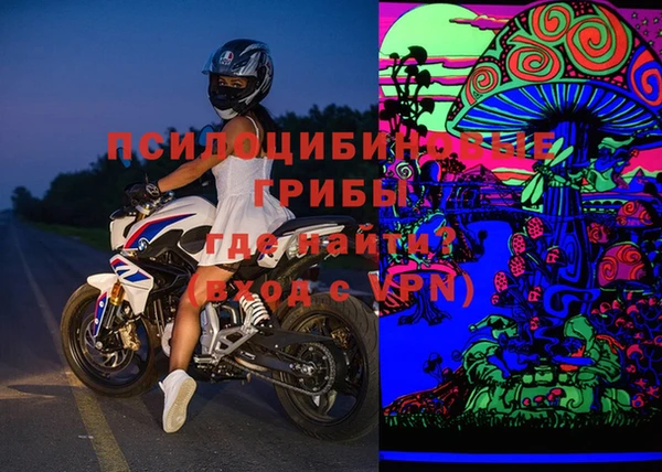 спиды Балабаново