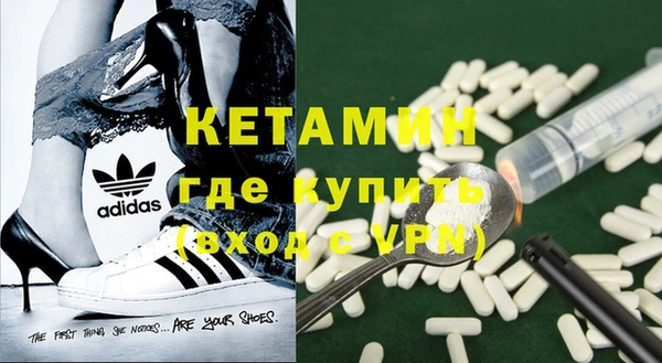 ГАЛЛЮЦИНОГЕННЫЕ ГРИБЫ Беломорск