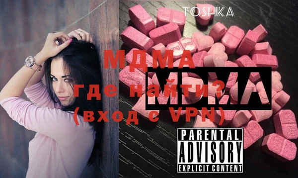 меф VHQ Балахна