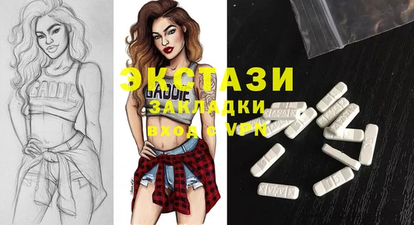 меф VHQ Балахна