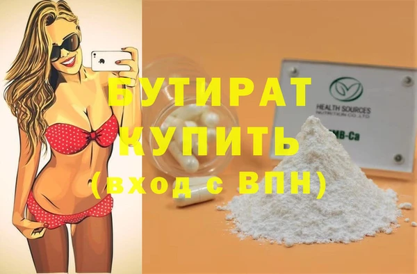 крисы Белоозёрский