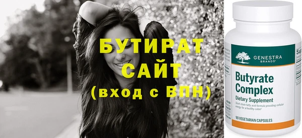 молекула духа Белокуриха
