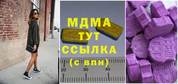 стаф Баксан