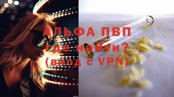 ГАЛЛЮЦИНОГЕННЫЕ ГРИБЫ Беломорск