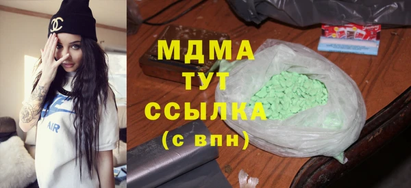 спиды Балабаново