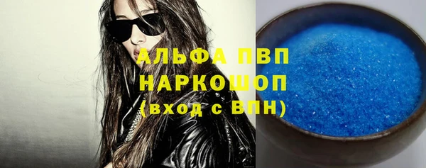 молекула духа Белокуриха