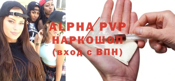 спиды Балабаново