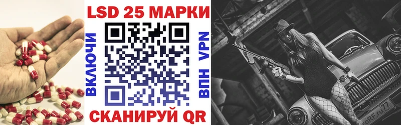 omg сайт  Высоковск  Лсд 25 экстази кислота  купить  