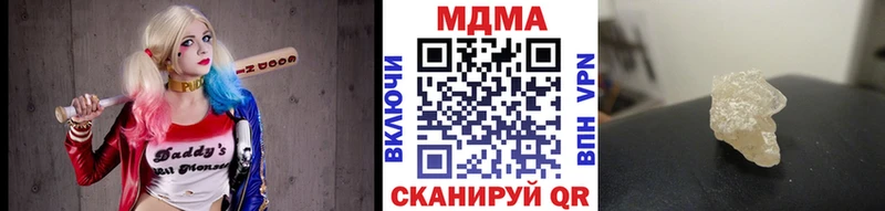 МДМА Molly  Высоковск 
