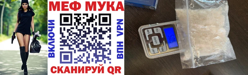 Мефедрон mephedrone  Высоковск 