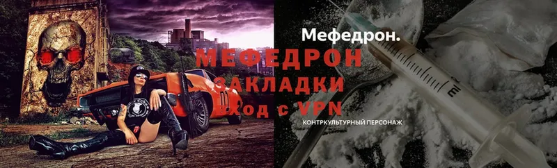 Меф 4 MMC  Высоковск 