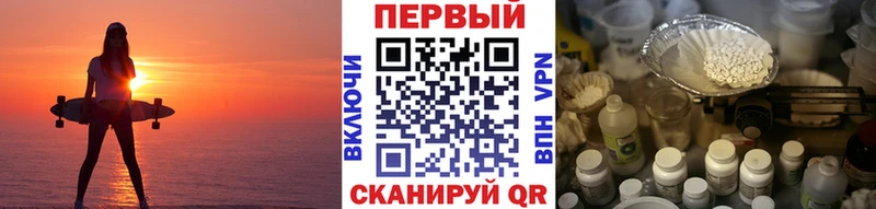 МЕТАМФЕТАМИН Декстрометамфетамин 99.9%  Высоковск 